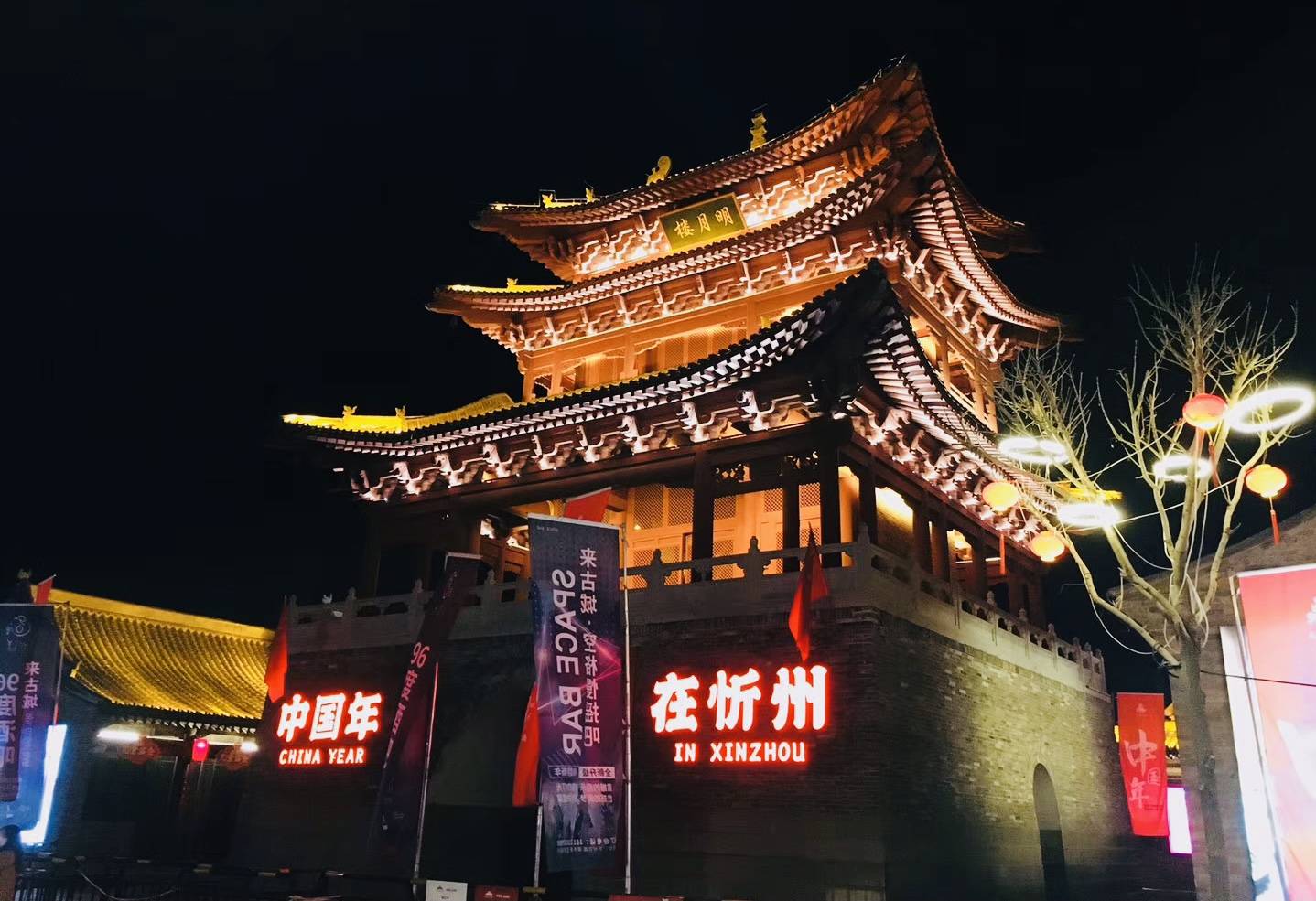 忻州,历史长河中的璀璨明珠