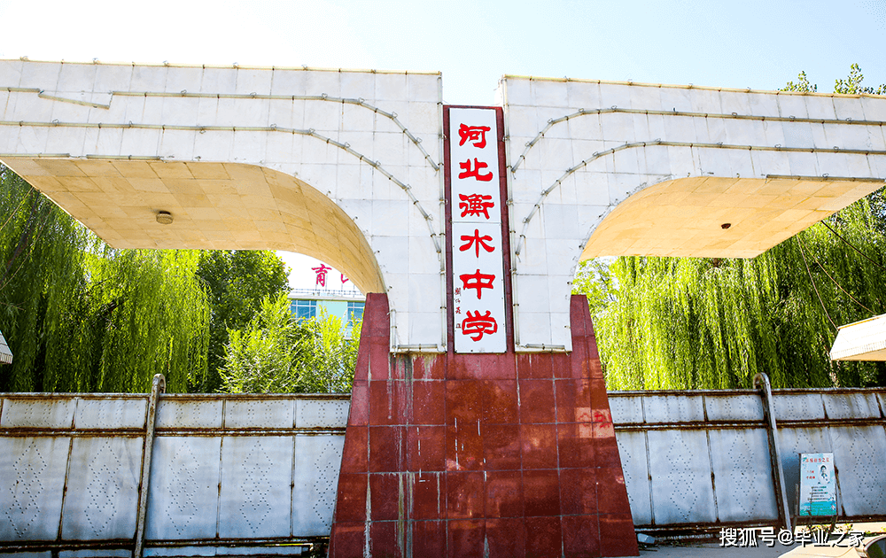 千年古县衡水，探寻历史文化的传承与发展